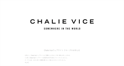 Desktop Screenshot of chalievice.com