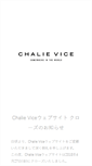 Mobile Screenshot of chalievice.com