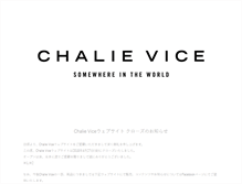 Tablet Screenshot of chalievice.com